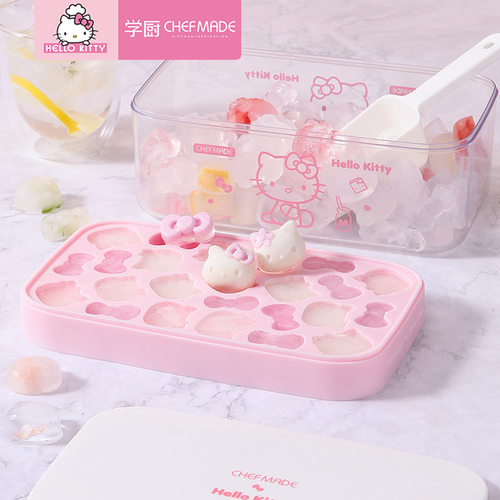 学厨kitty卡通冰块模具硅胶冰格