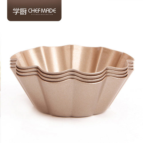CHEFMADE学厨蛋挞模具葡式蛋挞模