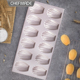 CHEFMAMDE学厨12连杯玛德琳扇贝形贝壳蛋糕模烤箱烤盘家烘焙工具