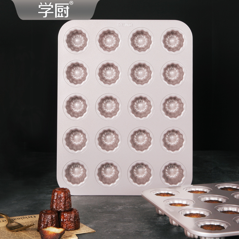 CHEFMADE可露丽模具法式甜点心