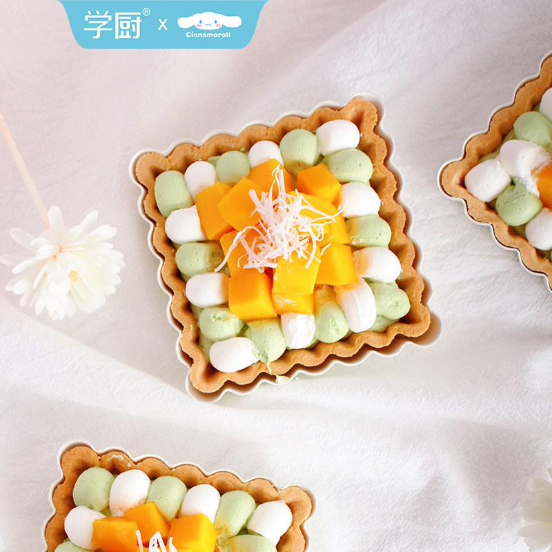 学厨芝士法式派盘圆挞盘蛋挞模