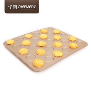 CHEFMADE学厨30连饼干曲奇烤盘马卡龙工具浅烤盘长烤箱用烘焙模具