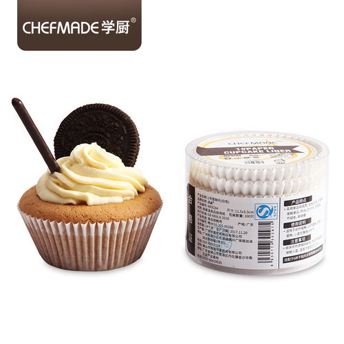 CHEFMADE学厨只玛芬工具蛋糕纸杯