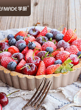 CHEFMADE学厨模具7寸蛋挞派盘活底挞盘家用DIY私房烘焙工具WK9209