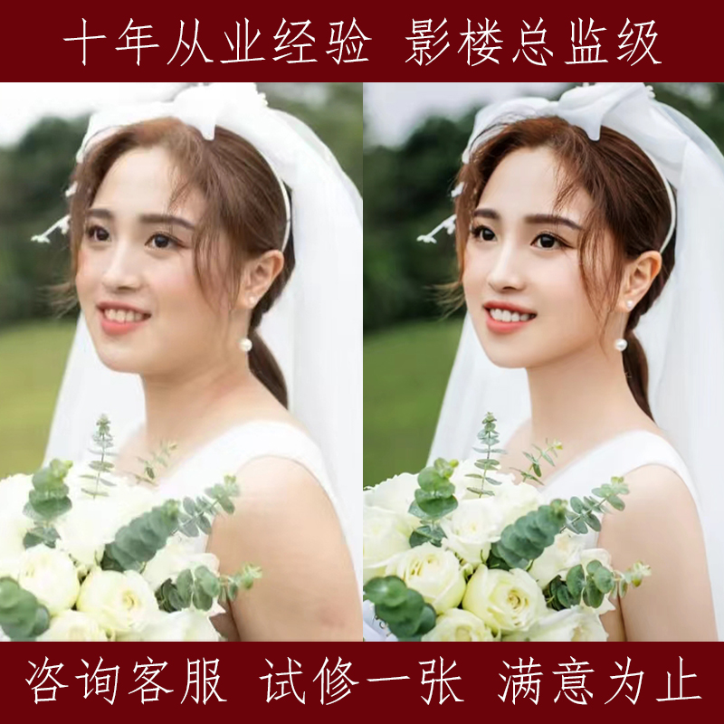 生活照片写真照PS精修婚纱儿童亲子全家福汉服照片修图调色处理