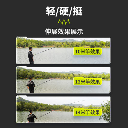 川泽钓鱼竿手杆炮竿超轻超硬10/11/12/13/14米传统钓长杆打窝竿