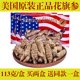 美国花旗参半野生原装 可切片含片滋补礼品 进口西洋参整根官方正品