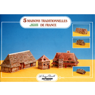 古代小房子房屋建筑3d立体纸模型DIY手工制作儿童益智折纸玩具