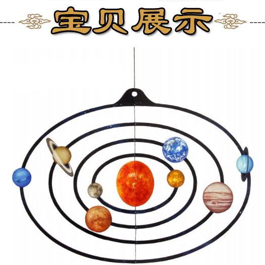 银河系太空纸风铃挂饰3d立体纸模型diy手工制作儿童益智折纸玩具