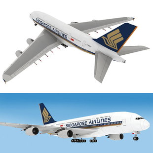 新加坡A380民航客机航空飞机3d立体纸模型DIY手工制作儿童折纸
