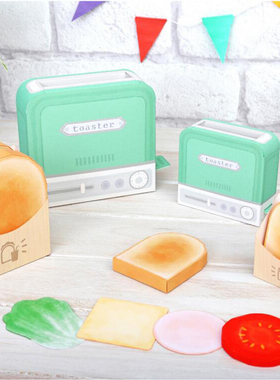 厨房用品烤面包机吐司机多士炉3d立体纸模型DIY手工制作儿童折纸