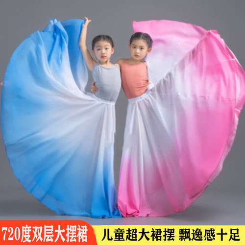 儿童古典舞民族舞飘半身大摆裙