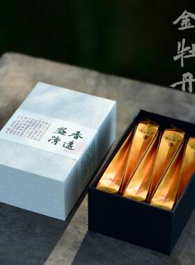 武夷岩茶大红袍肉桂茶