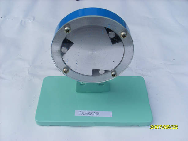 机械基础超越离合器教学模型