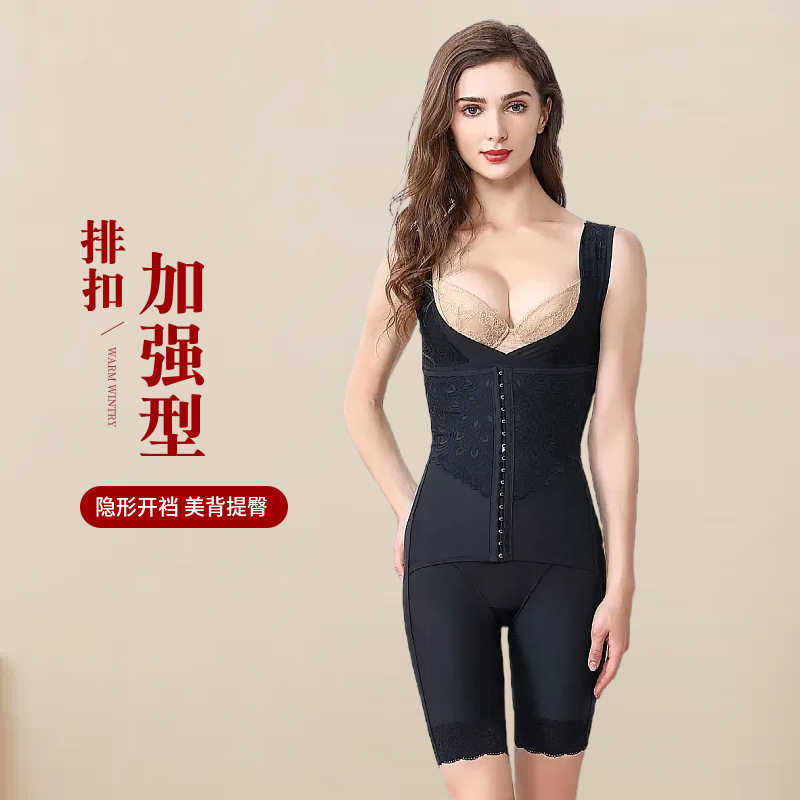 产后全身强力收小肚子塑身连体衣收腹提臀美背开裆塑型美体紧身衣,女士内衣/男士内衣/家居服,塑身连体衣,淘宝优惠券,粉丝福利购,淘宝优惠卷