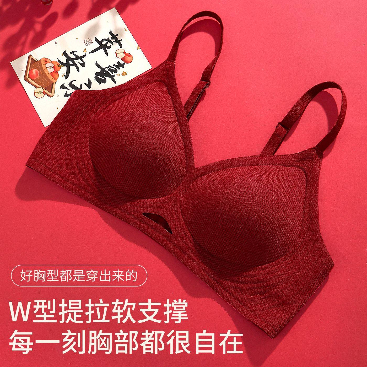 跨境草本邂逅红色内衣结婚文胸内裤喜袜礼盒新娘喜庆女士内衣套装,女士内衣/男士内衣/家居服,少女文胸,淘宝优惠券,粉丝福利购,淘宝优惠卷