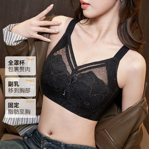 内衣大胸显小全罩杯女防下垂收副乳无钢圈调整型缩胸薄款大码文胸