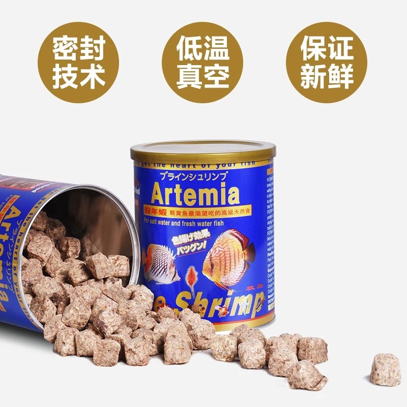 福田丰年虾干海水观赏鱼开口