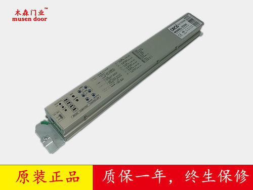 德罗斯DROS感应门控制器ES90/1