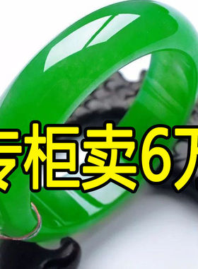 天然祖母绿翠玉手镯翡翠玉镯阳绿手镯女玉镯子特价冰种玉镯带