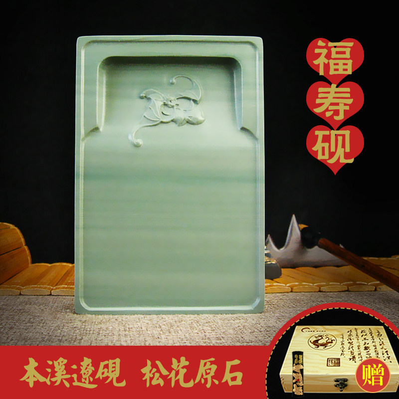 毛笔天然原石松花砚台成人初学者抄经石头松花砚墨台老坑本溪辽砚