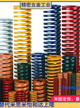 SWL/SWM/SWH矩形弹簧米S米型SWF6-15/20/25/30/35/40/8/10/12/50