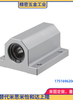 直线轴承座/单衬/LHGS12 16 20 25 30-15 20 25 30 40 50/固定座