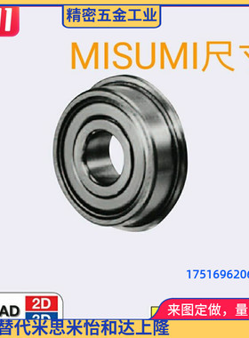 不锈钢 法兰式滚珠轴承 C- SFL686ZZ SFL688ZZ SFL693ZZ SFL692ZZ