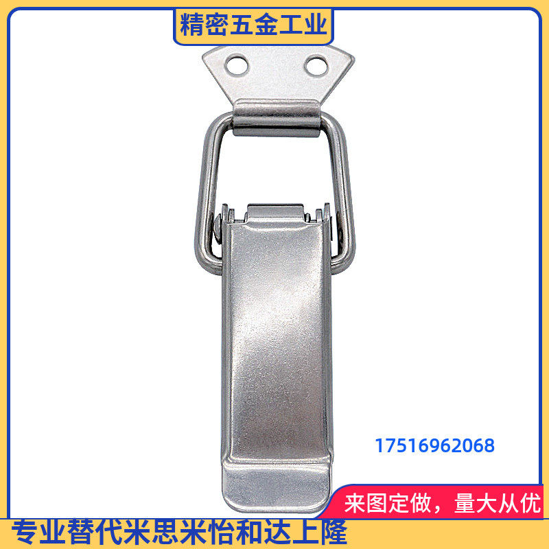 弹簧搭扣304不锈钢DKB-1/2/3/4 DKC-1/2/3/4挂锁锁扣箱扣上隆型号