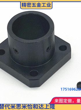 方法兰轴支撑座/导向轴支座STHSB 孔径8 10 12 15 16 20 25 30 35