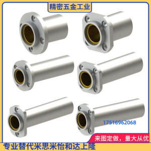 怡合达替代无油衬套 OGF31-d16/d20/d25/d30/d35/d40/d50方法兰型