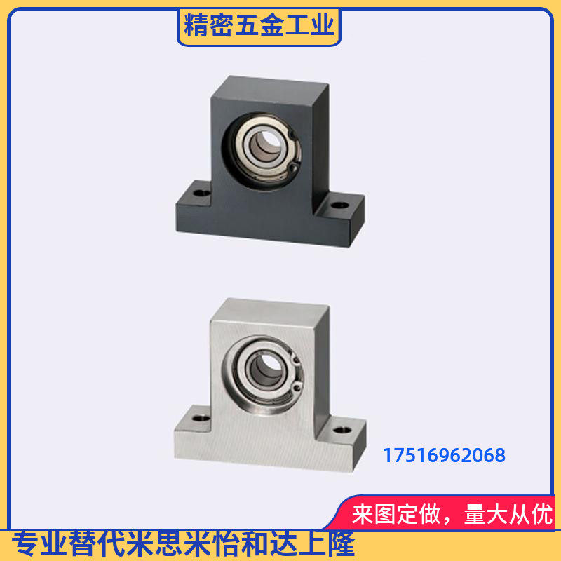 轴承座T型带座轴承BGMWB BGMW6001ZZ 6902ZZ 6002ZZ-20 30 40 50