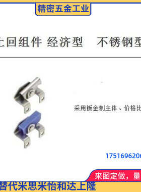 止回组件 经济型　不锈钢型ATBES ATBEMATBES10 ATBEM10 - - L R