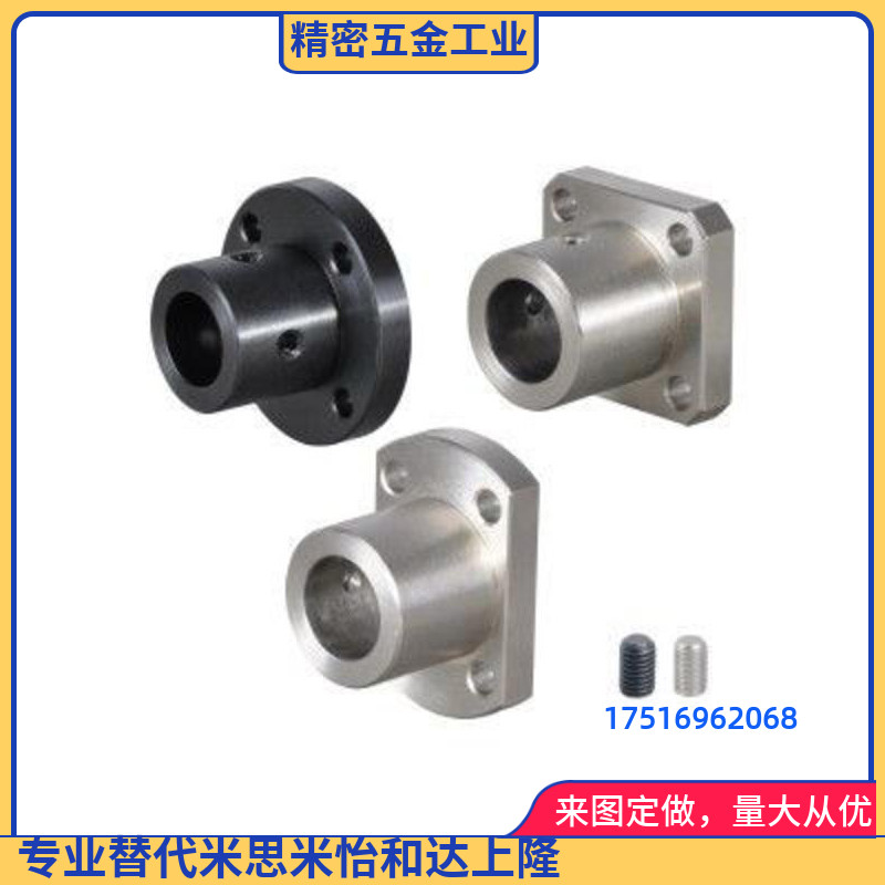 导向轴支座顶丝型 STHRB/STHSB8/10/12/15/20/30/50圆法兰 方法兰