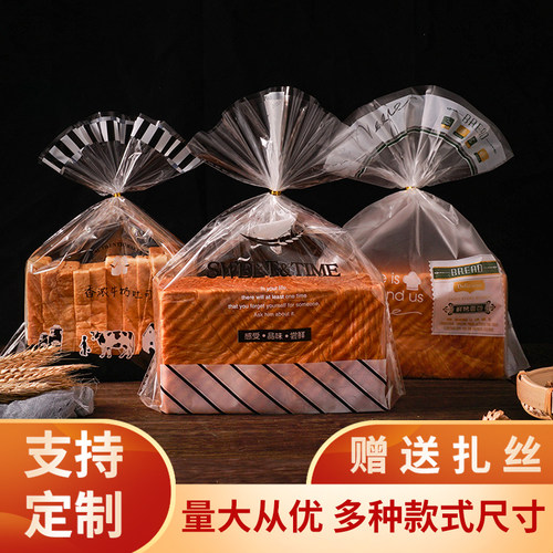 多种款式包装袋赠送扎丝