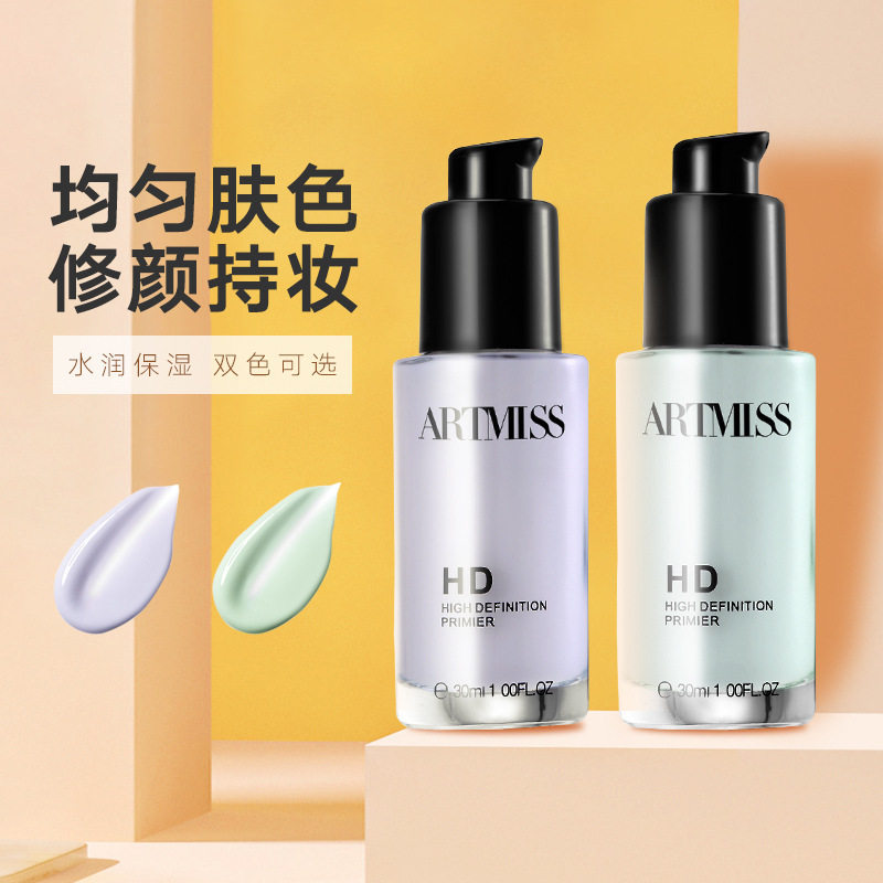 ARTMISS高清妆前乳化妆师专用隐形毛孔不卡粉贴贴霜养肤隔离霜
