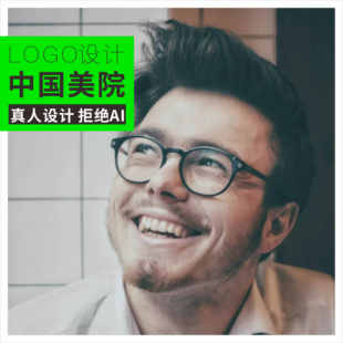 高端总监Logo设计国际品牌商标志注册公司企业vi卡通原创定制创意