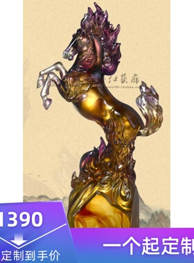 纯琉璃志在千里马到成功商务摆件开业生日礼物礼品家居饰品可定制