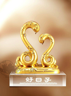 金属水晶商务礼品生肖蛇摆件定制