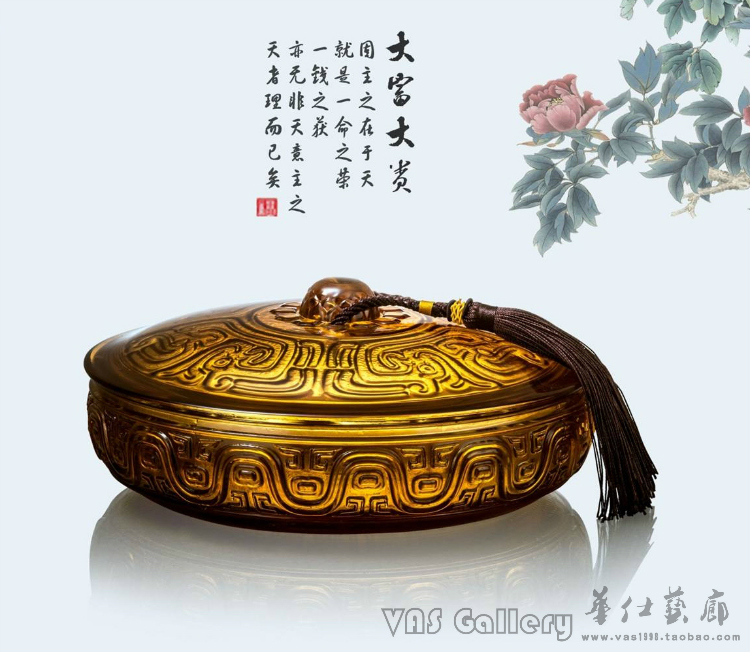 琉璃果盘糖果盒干果储物盒