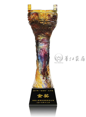 冰语琉璃奖杯商务企业刻字定制