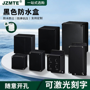 新料戶外塑料防水接線盒端子 黑色ABS分線監(jiān)控設(shè)備密封埋地按鈕盒
