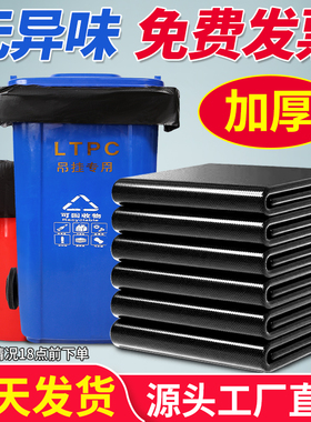 黑色大垃圾袋加厚大号商用80环卫物业超大码100酒店120特大塑料袋