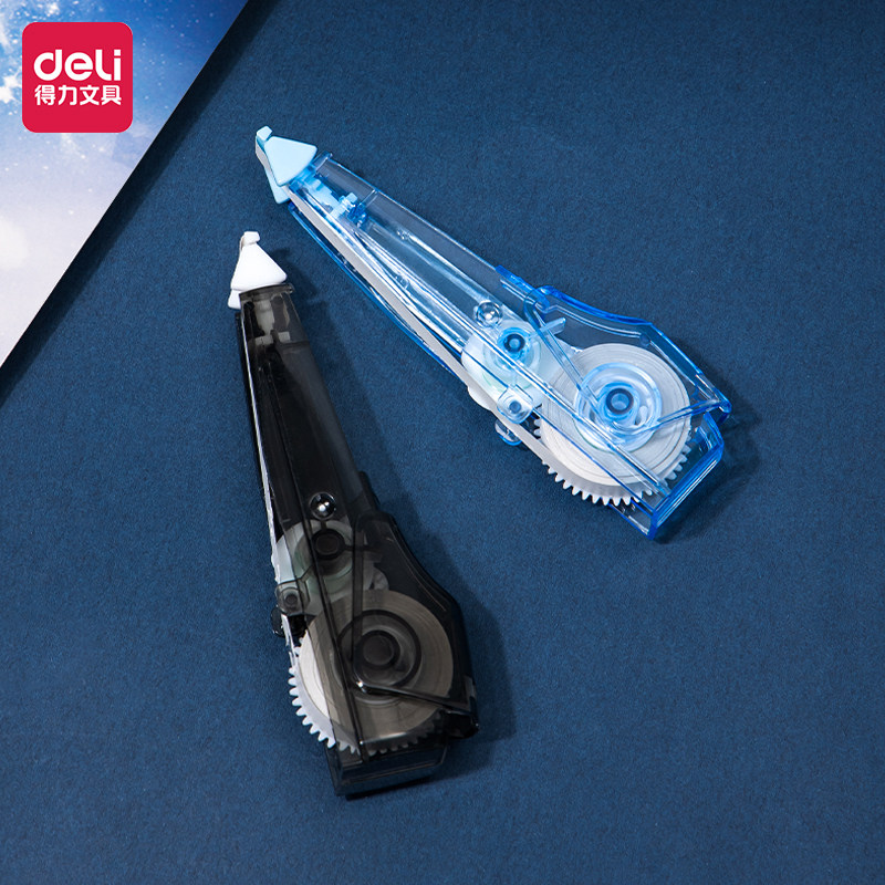 得力71470修正带替芯涂改带替换芯【适用于71461修正带】学生文具