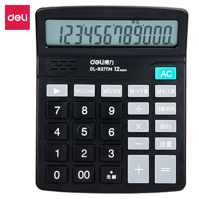 得力837tm语音计算器双重电源