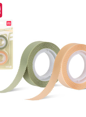 得力30102/30103便签胶带12mm*15y*70um（2卷/套）手撕标签贴条