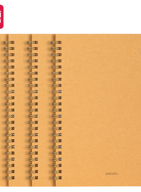 得力LA560螺旋本(臻简-牛皮色)A5-60页学生记事本笔记本线圈本