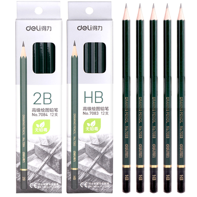 得力绘图2B铅笔木质学生书写