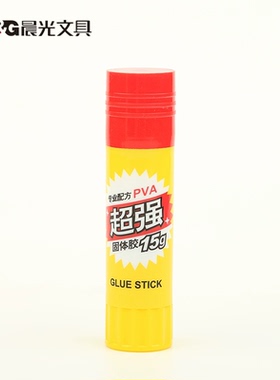 晨光ASG97154固体胶强粘度15g胶棒不干胶固体胶学生用品 单支
