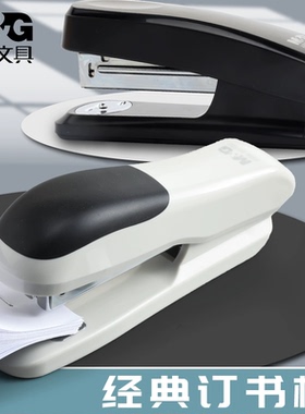 晨光订书机12号ABS92722省力20页订书机旋转订书机学生办公用品